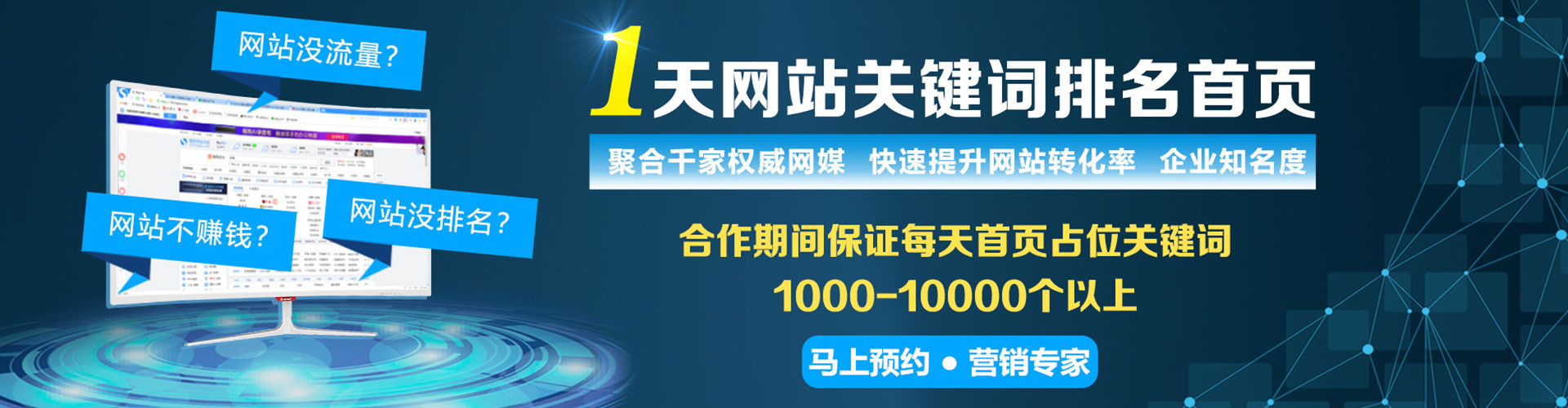 芦溪信息流广告