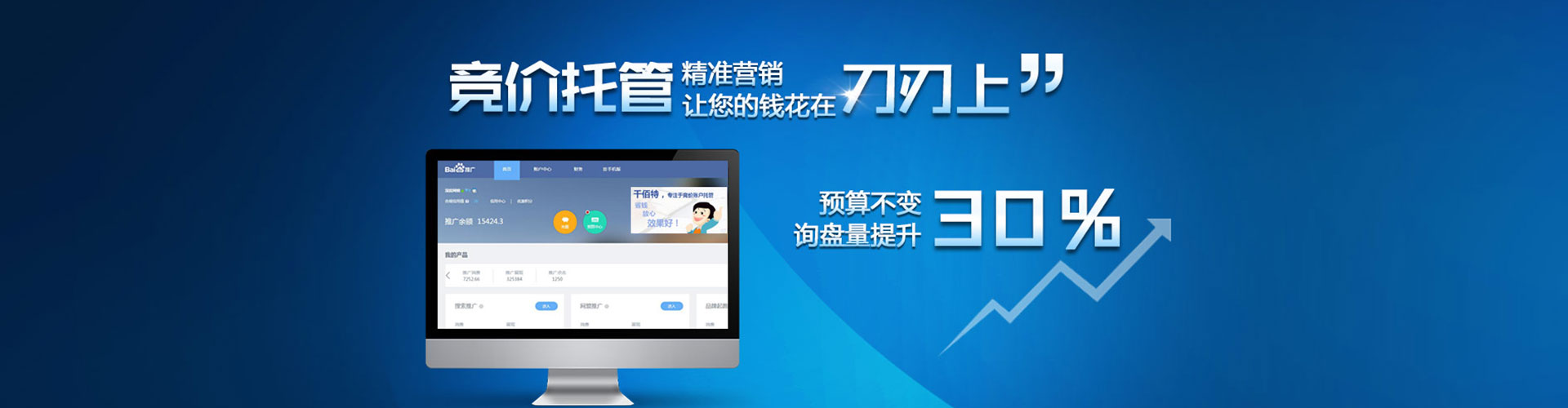 芦溪如何做sem
